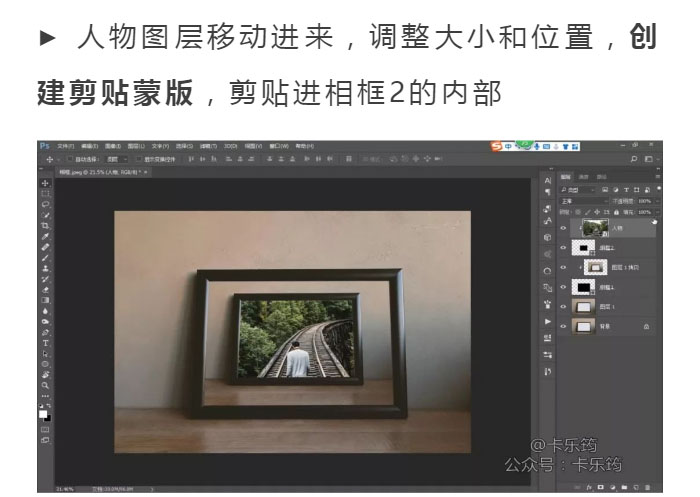 Photoshop合成3D立体主题风格的画框场景,PS教程,PS家园网