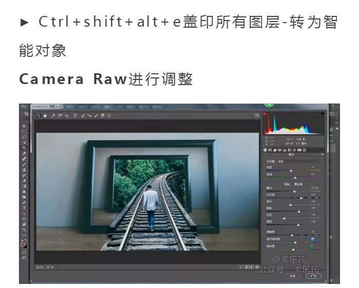 Photoshop合成3D立体主题风格的画框场景,PS教程,PS家园网