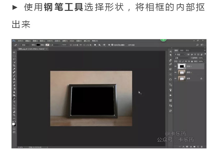 Photoshop合成3D立体主题风格的画框场景,PS教程,PS家园网