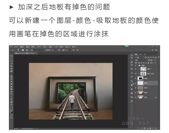 Photoshop合成3D立体主题风格的画框场景,PS教程,PS家园网