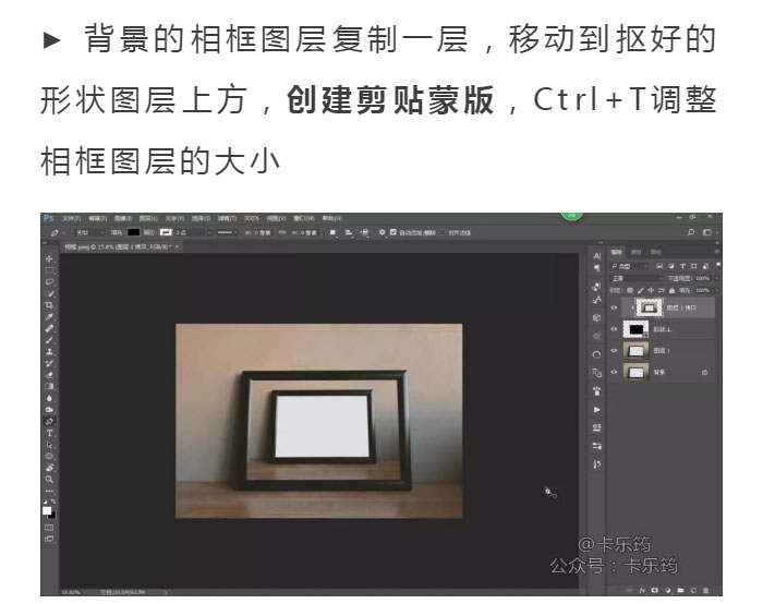 Photoshop合成3D立体主题风格的画框场景,PS教程,PS家园网
