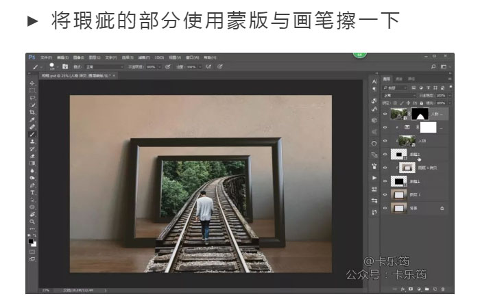 Photoshop合成3D立体主题风格的画框场景,PS教程,PS家园网