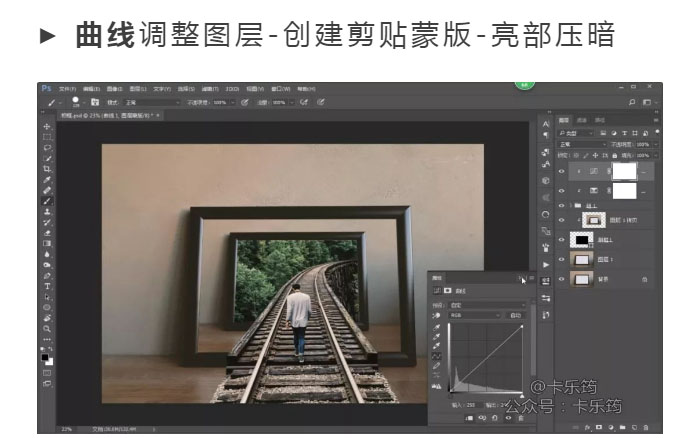 Photoshop合成3D立体主题风格的画框场景,PS教程,PS家园网