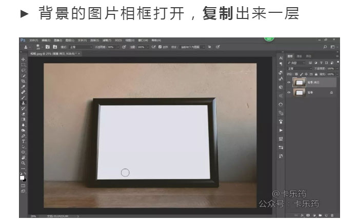 Photoshop合成3D立体主题风格的画框场景,PS教程,PS家园网