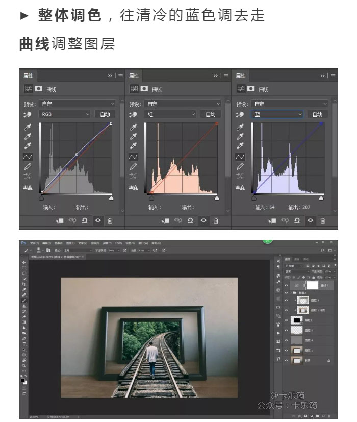 Photoshop合成3D立体主题风格的画框场景,PS教程,PS家园网