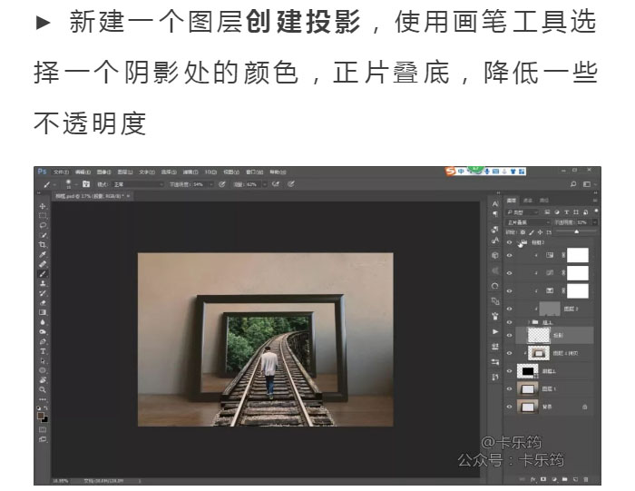 Photoshop合成3D立体主题风格的画框场景,PS教程,PS家园网