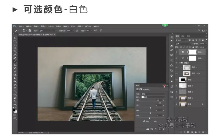 Photoshop合成3D立体主题风格的画框场景,PS教程,PS家园网
