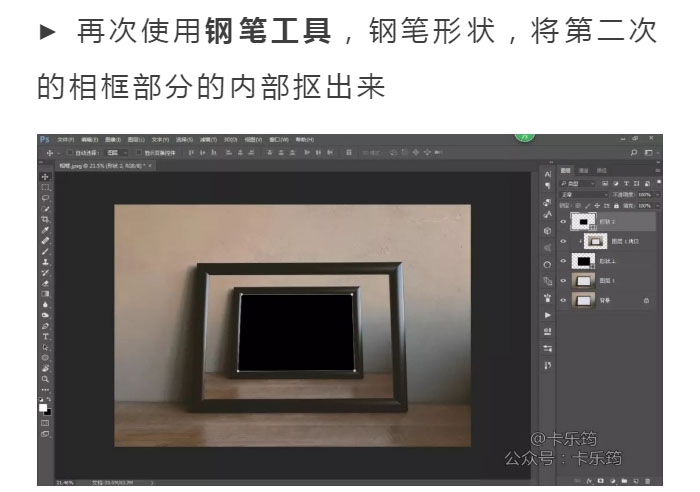 Photoshop合成3D立体主题风格的画框场景,PS教程,PS家园网