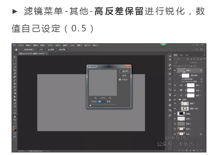 Photoshop合成3D立体主题风格的画框场景,PS教程,PS家园网