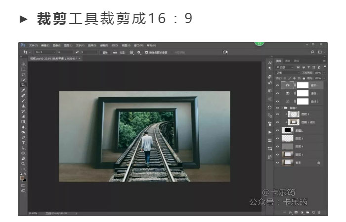 Photoshop合成3D立体主题风格的画框场景,PS教程,PS家园网