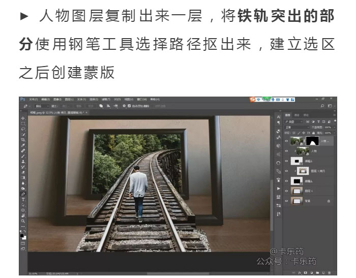 Photoshop合成3D立体主题风格的画框场景,PS教程,PS家园网