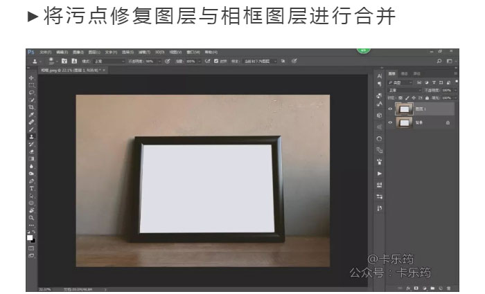 Photoshop合成3D立体主题风格的画框场景,PS教程,PS家园网