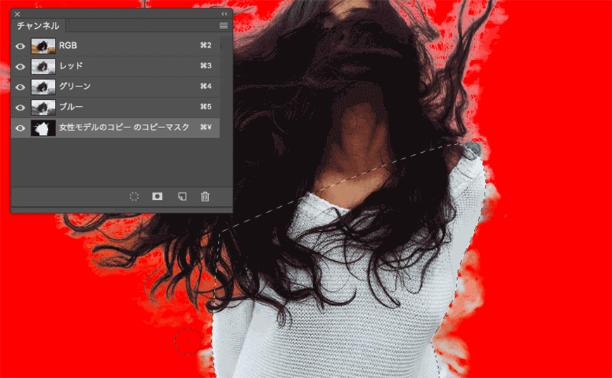 Photoshop如何快速的抠出复杂背景的人像,PS教程,PS家园网