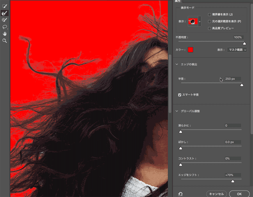 Photoshop如何快速的抠出复杂背景的人像,PS教程,PS家园网