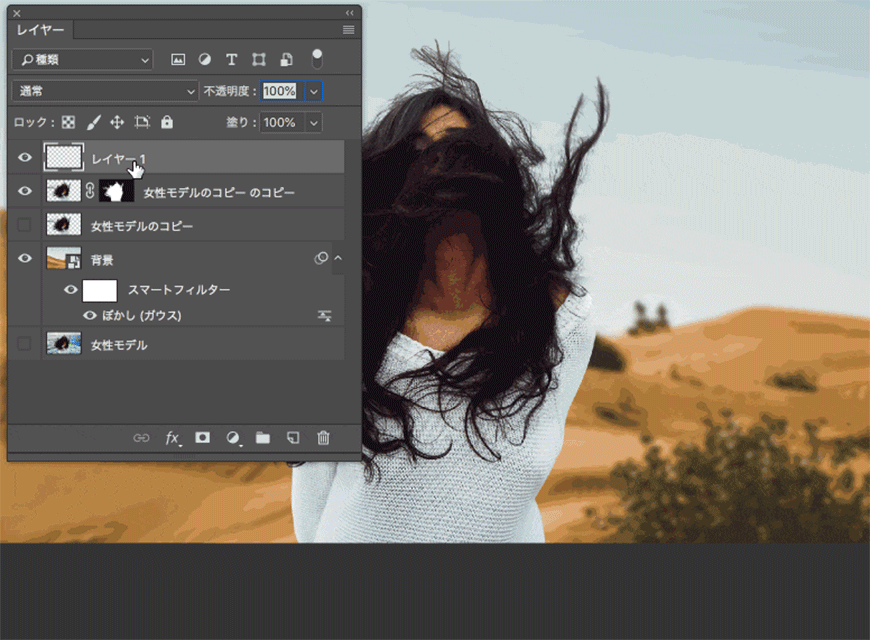 Photoshop如何快速的抠出复杂背景的人像,PS教程,PS家园网