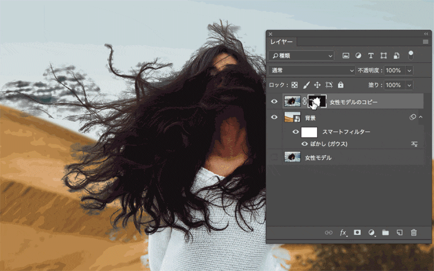 Photoshop如何快速的抠出复杂背景的人像,PS教程,PS家园网
