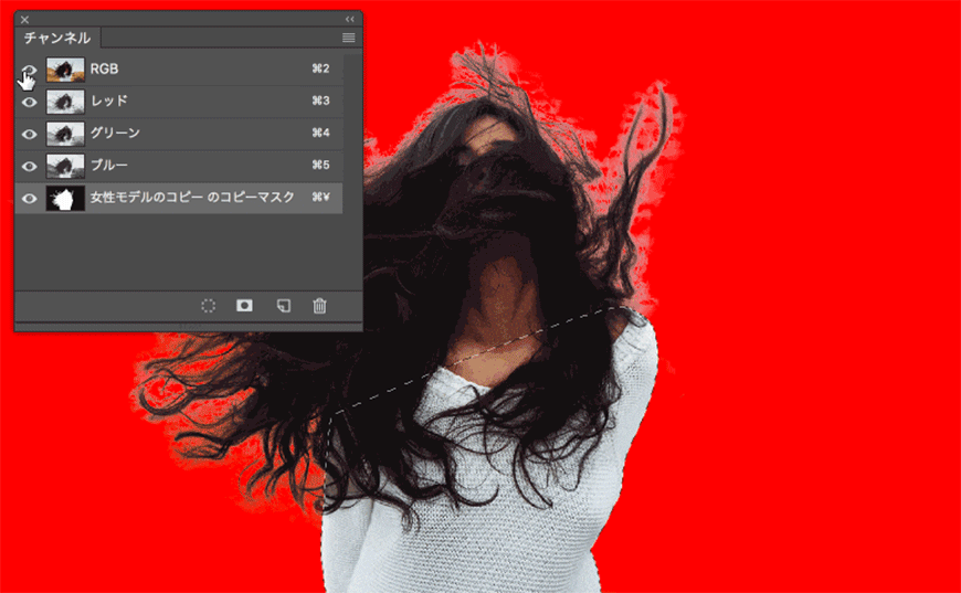 Photoshop如何快速的抠出复杂背景的人像,PS教程,PS家园网