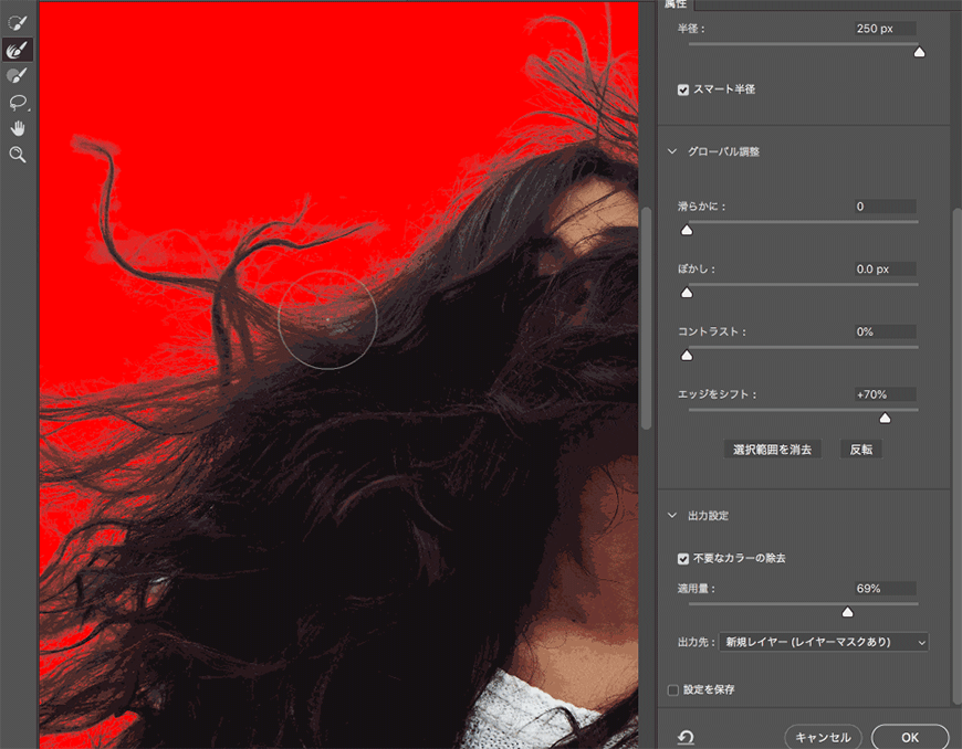 Photoshop如何快速的抠出复杂背景的人像,PS教程,PS家园网