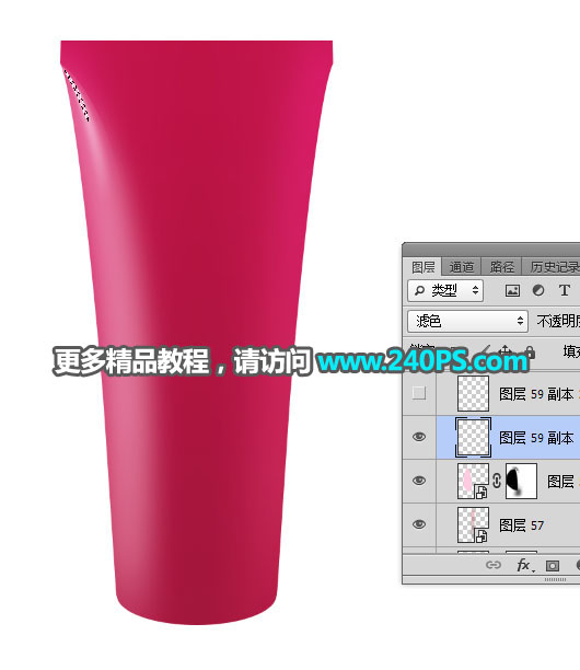 Photoshop详解化妆品产品后期精修过程,PS教程,PS家园网