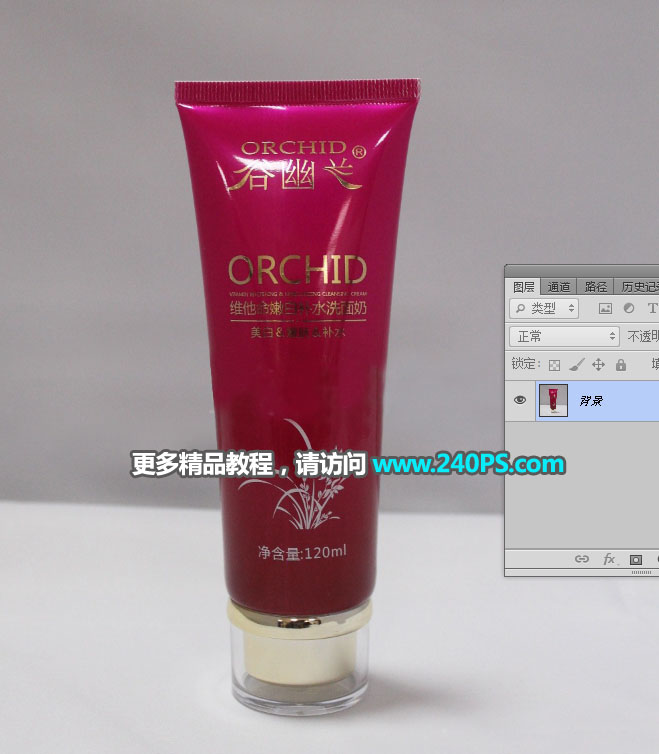 Photoshop详解化妆品产品后期精修过程,PS教程,PS家园网
