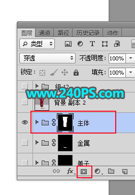 Photoshop详解化妆品产品后期精修过程,PS教程,PS家园网