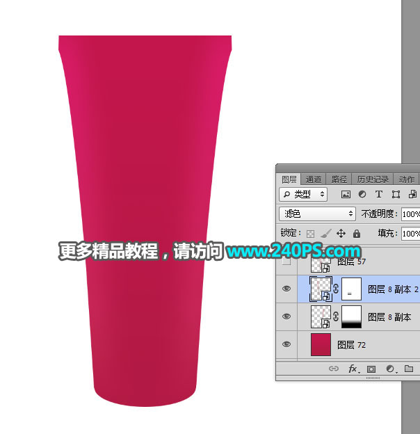 Photoshop详解化妆品产品后期精修过程,PS教程,PS家园网