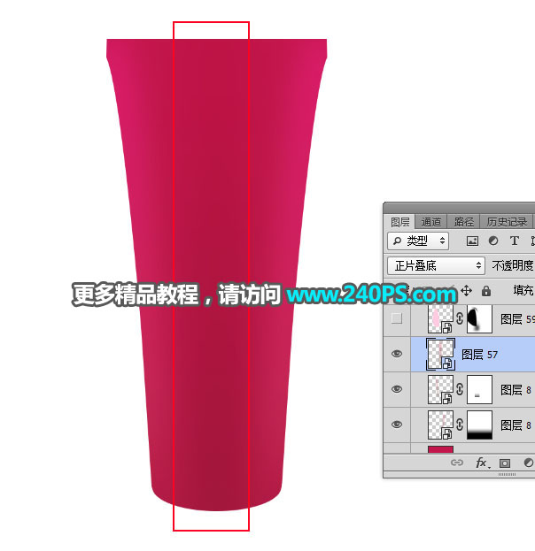 Photoshop详解化妆品产品后期精修过程,PS教程,PS家园网