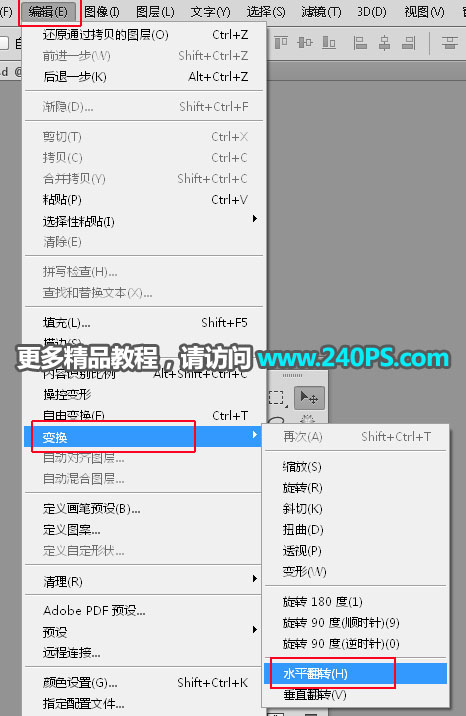 Photoshop详解化妆品产品后期精修过程,PS教程,PS家园网