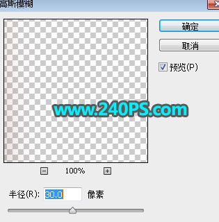 Photoshop详解化妆品产品后期精修过程,PS教程,PS家园网