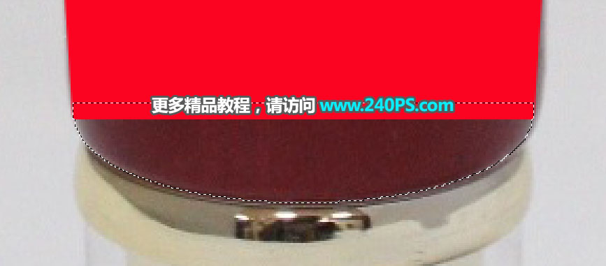 Photoshop详解化妆品产品后期精修过程,PS教程,PS家园网