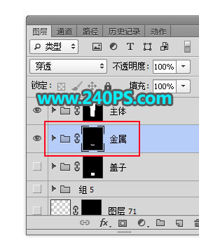 Photoshop详解化妆品产品后期精修过程,PS教程,PS家园网