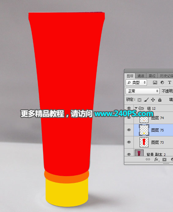 Photoshop详解化妆品产品后期精修过程,PS教程,PS家园网