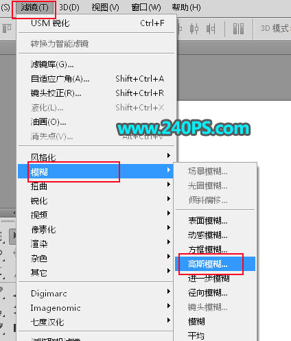 Photoshop详解化妆品产品后期精修过程,PS教程,PS家园网