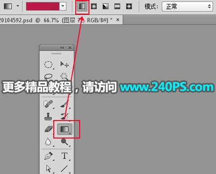 Photoshop详解化妆品产品后期精修过程,PS教程,PS家园网