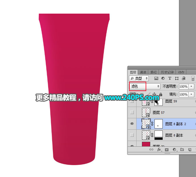 Photoshop详解化妆品产品后期精修过程,PS教程,PS家园网