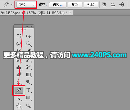 Photoshop详解化妆品产品后期精修过程,PS教程,PS家园网