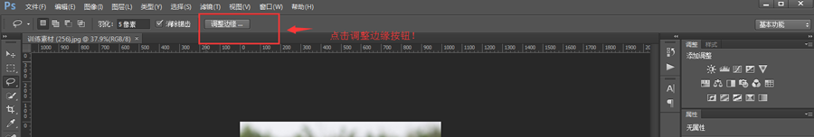 Photoshop详细解析如何抠出毛茸茸的小狗,PS教程,PS家园网