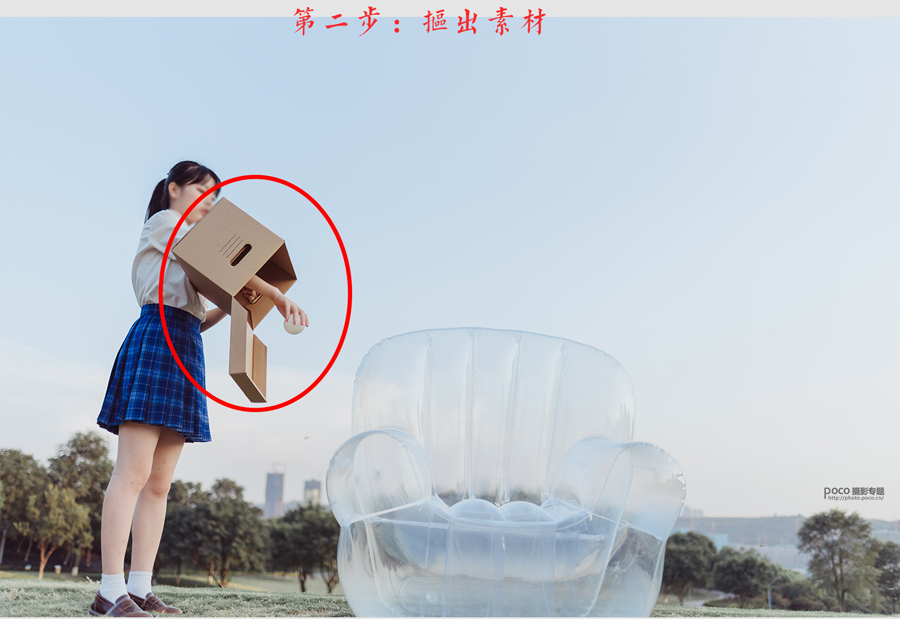 Photoshop解析悬浮元素在合成中的使用,PS教程,PS家园网