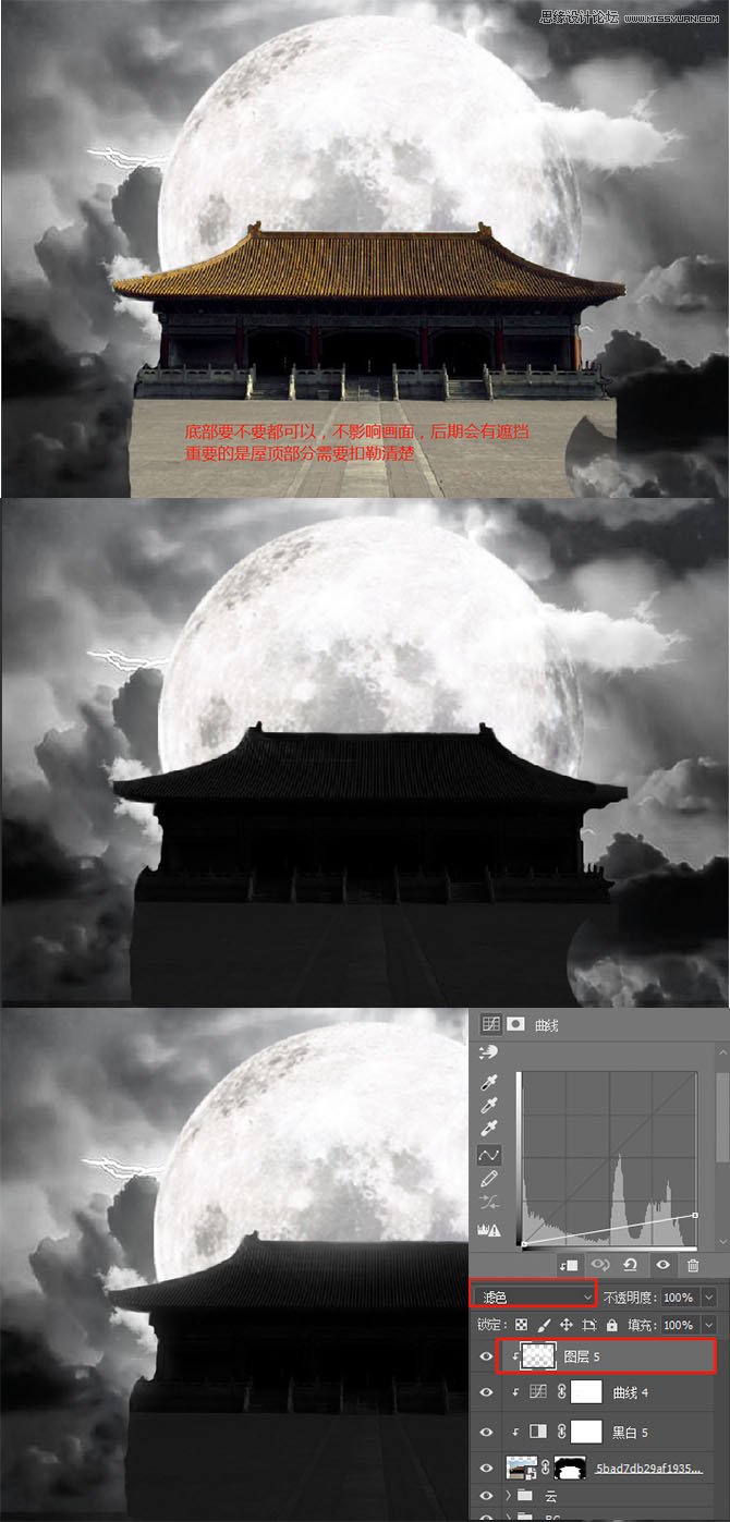 Photoshop合成月色下在屋顶上决战的武士,PS教程,PS家园网