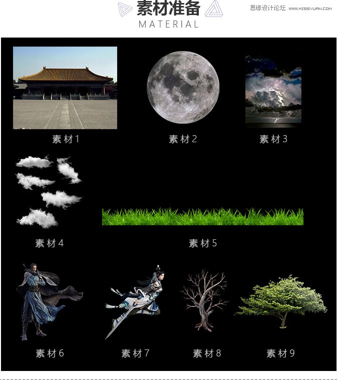 Photoshop合成月色下在屋顶上决战的武士,PS教程,PS家园网