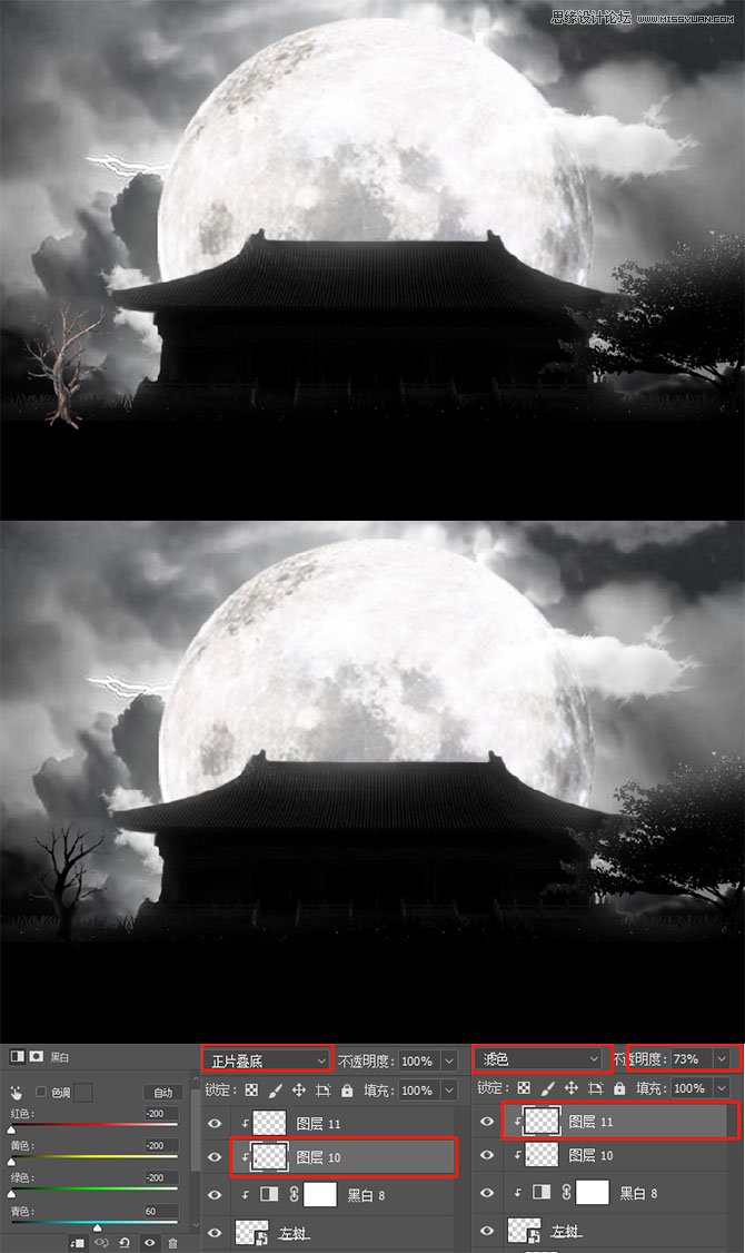 Photoshop合成月色下在屋顶上决战的武士,PS教程,PS家园网