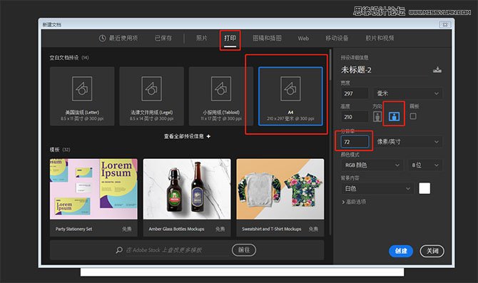 Photoshop合成月色下在屋顶上决战的武士,PS教程,PS家园网