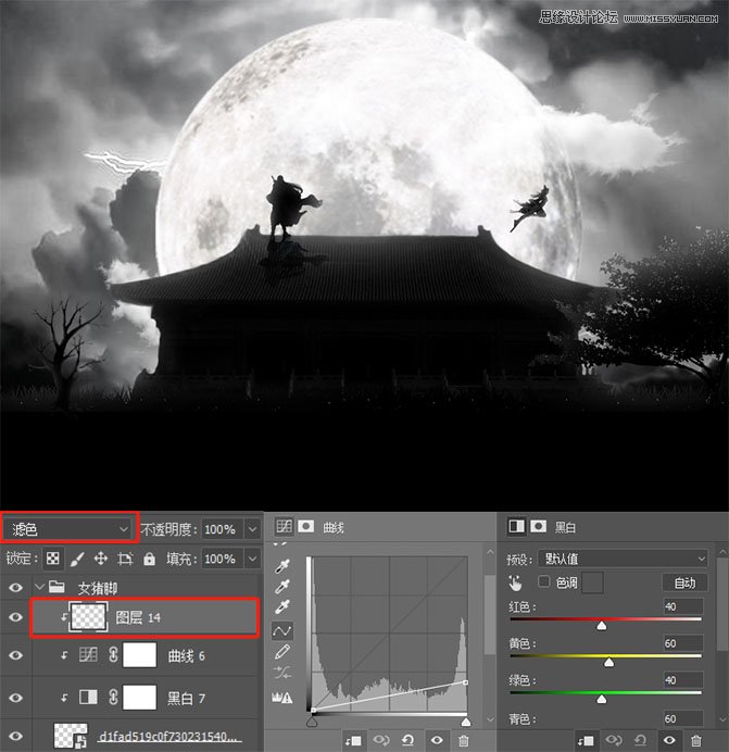 Photoshop合成月色下在屋顶上决战的武士,PS教程,PS家园网