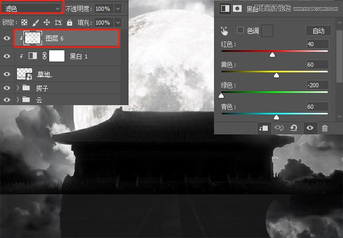 Photoshop合成月色下在屋顶上决战的武士,PS教程,PS家园网