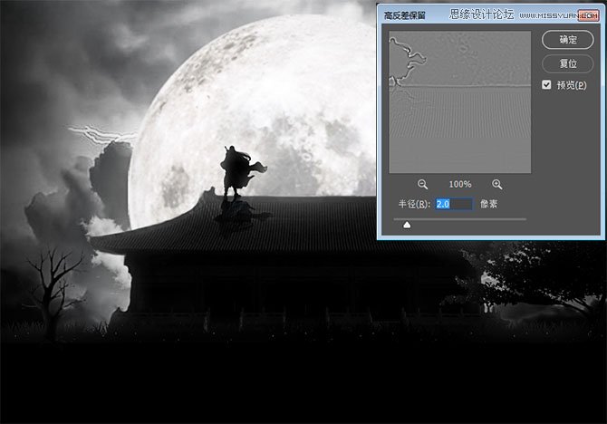 Photoshop合成月色下在屋顶上决战的武士,PS教程,PS家园网