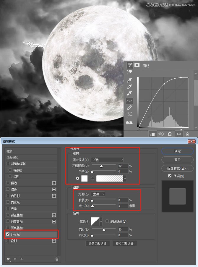 Photoshop合成月色下在屋顶上决战的武士,PS教程,PS家园网