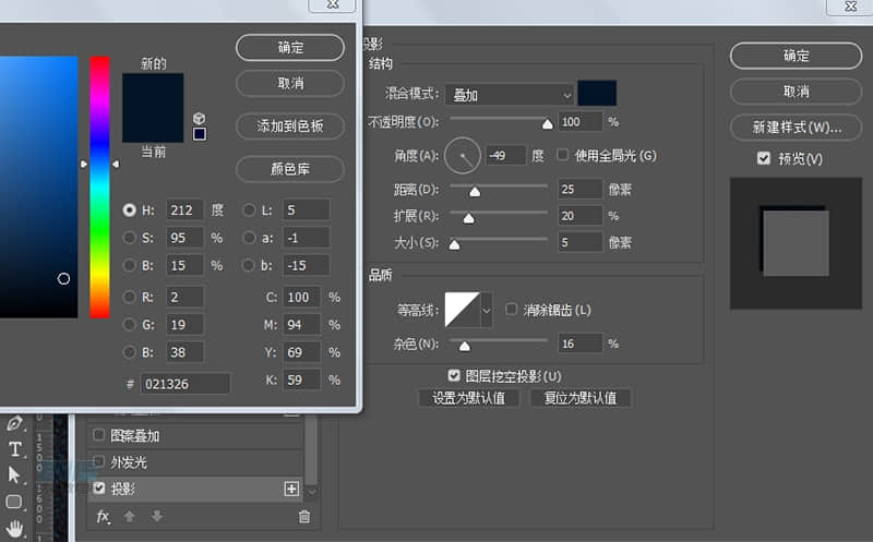 Photoshop结合AI制作卡式播放器图表,PS教程,PS家园网