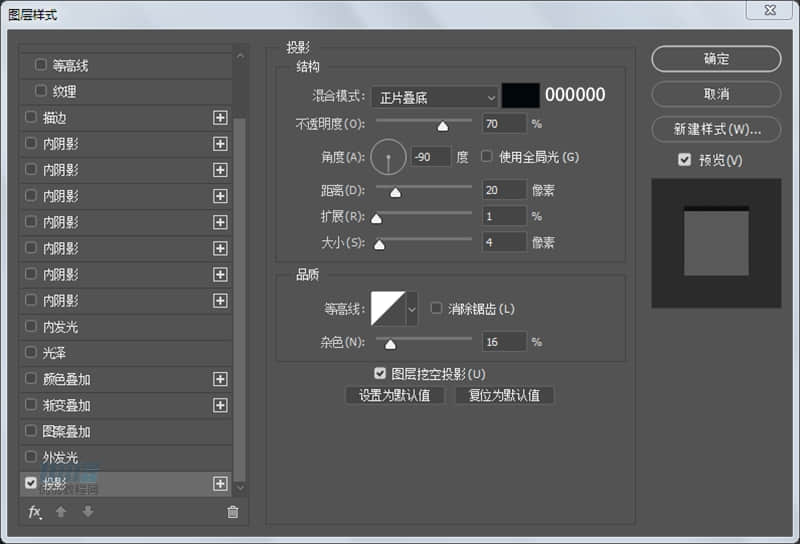 Photoshop结合AI制作卡式播放器图表,PS教程,PS家园网