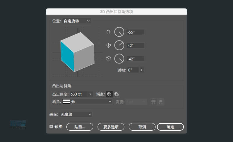 Photoshop结合AI制作卡式播放器图表,PS教程,PS家园网