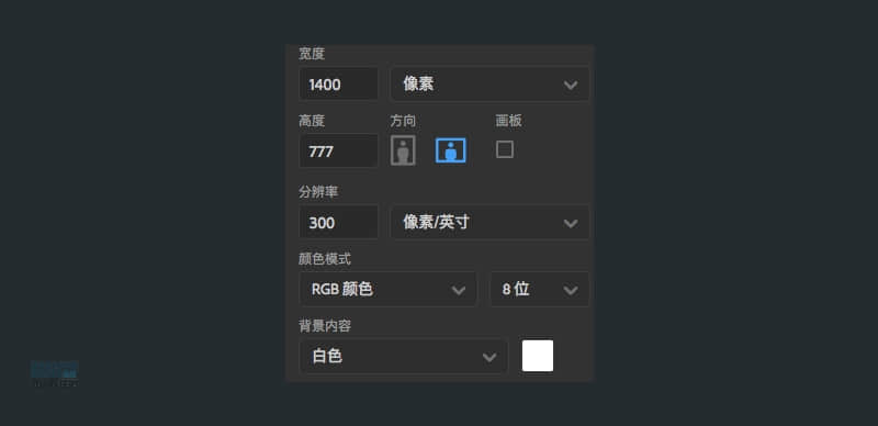 Photoshop结合AI制作卡式播放器图表,PS教程,PS家园网